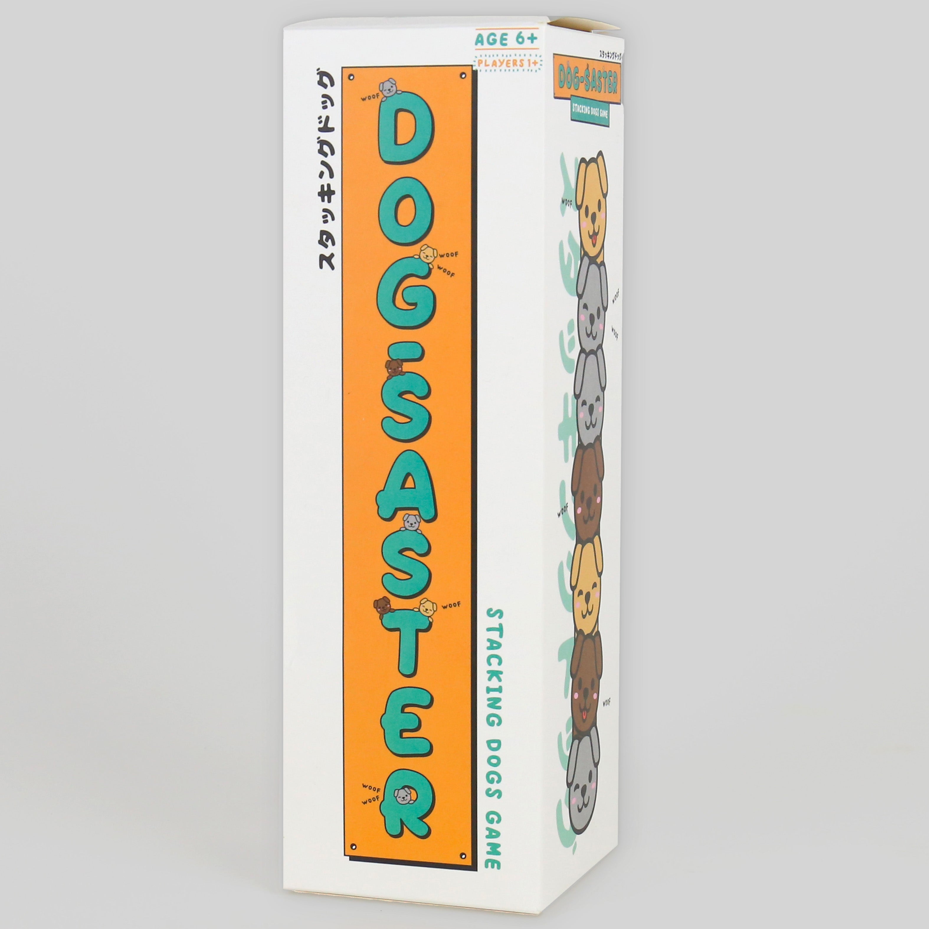 Dog-saster' Dog Stacking Game