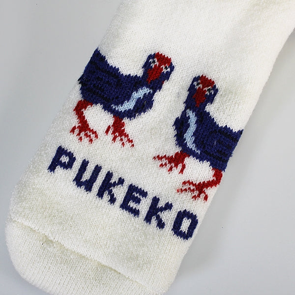 Comfort Bed Socks - White Pukeko